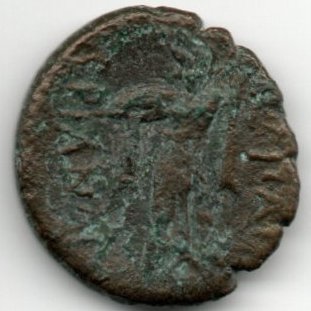 Help-Identify-Ancient-Coin