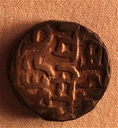 Help-Identifying-Old-Indian-Princely-States-Coins