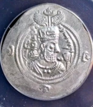 Ancient-Coin-For-Identification