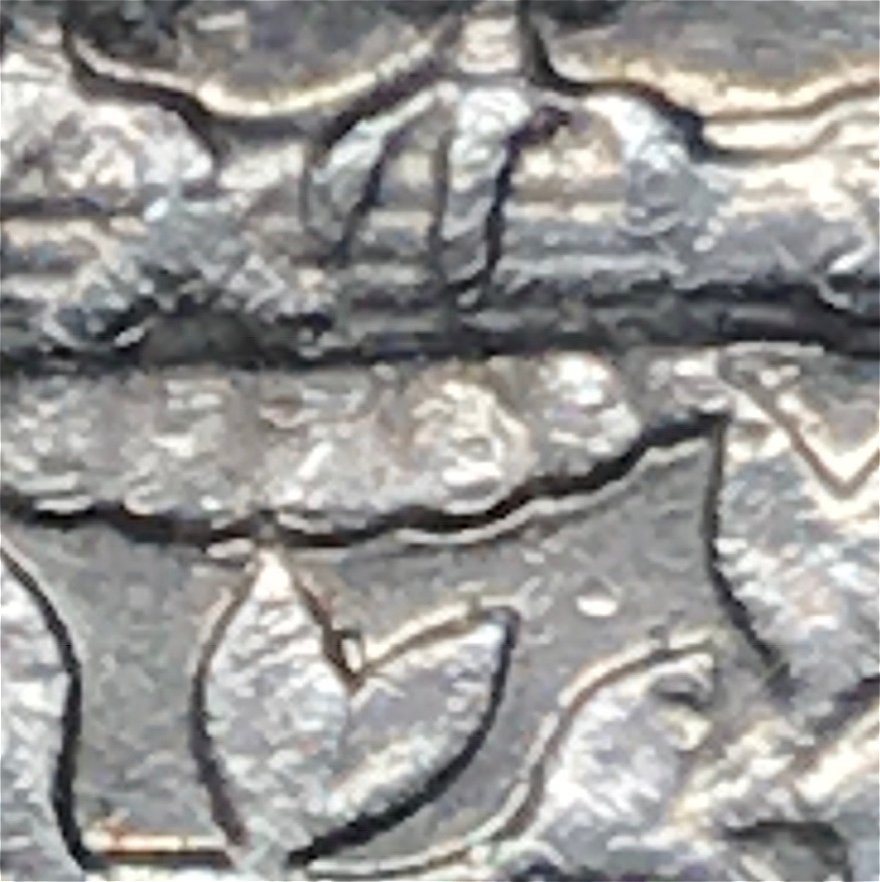 1985-P-Quarter-DDR-Possibly
