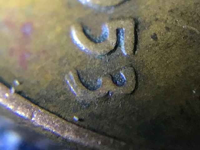 1953-P-Lincoln-Cent---MD-Or-DDO