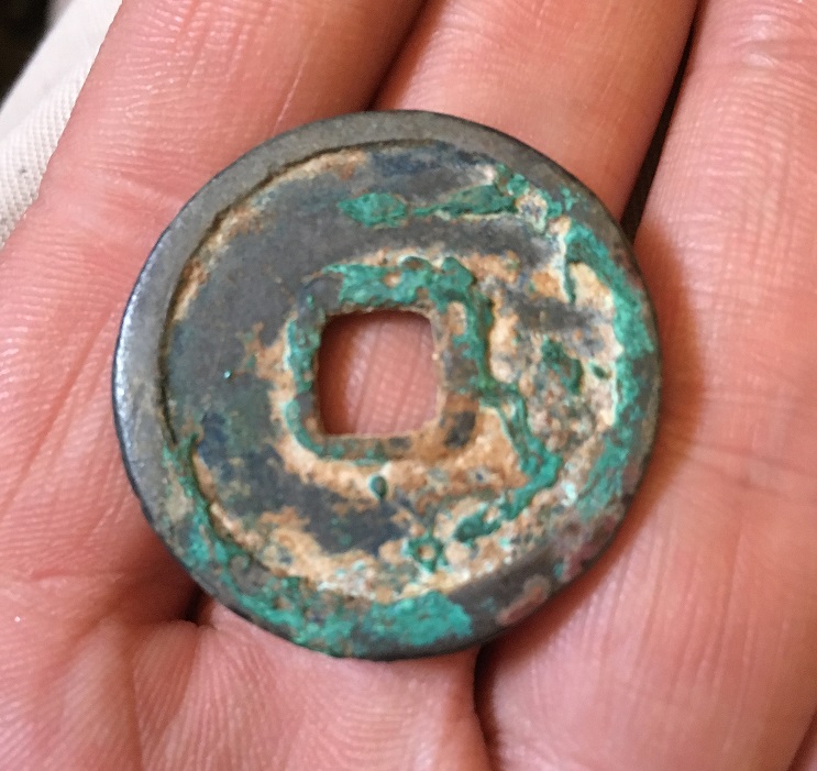 Most-Likely-Fake?-Northern-Song-Dynasty-1102-1106Ad