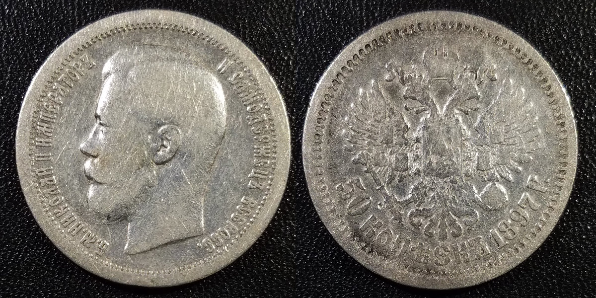 Yet-Another-Forum-Game---Numismatic-Go-Fish!