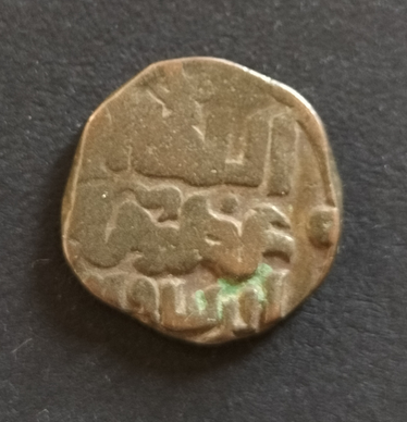 Jital-From-'Ala-Ud-Din-Of-The-Khwarezmian-Empire-I-Think