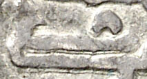 Pet-Project:-Islamic-Coins-From-The-Caliphate-Of-C�rdoba