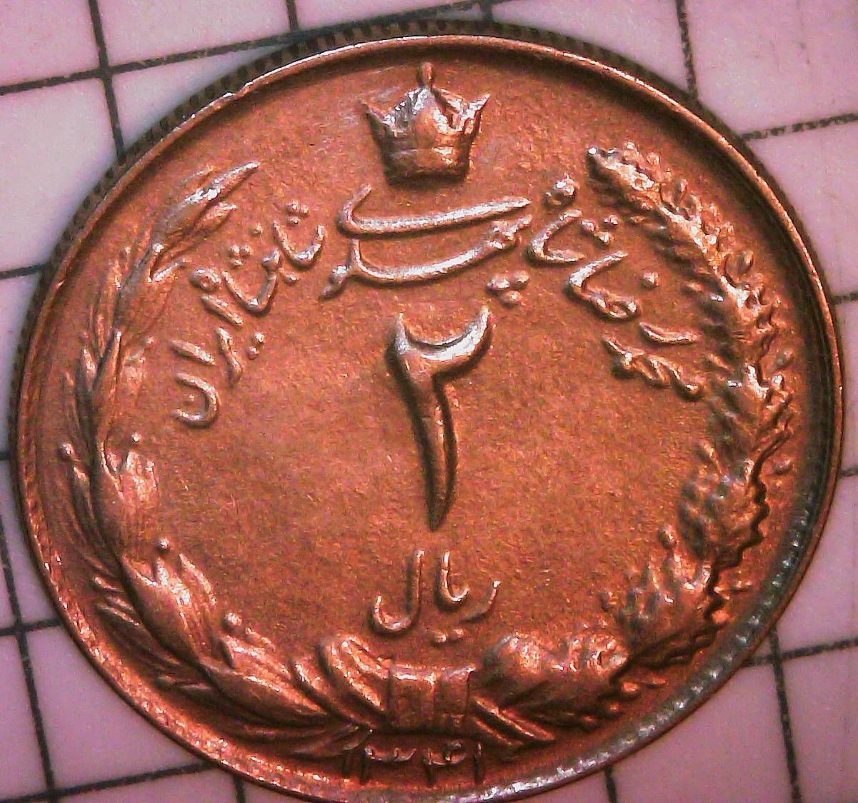 My-Father's-World-Coin-Collection
