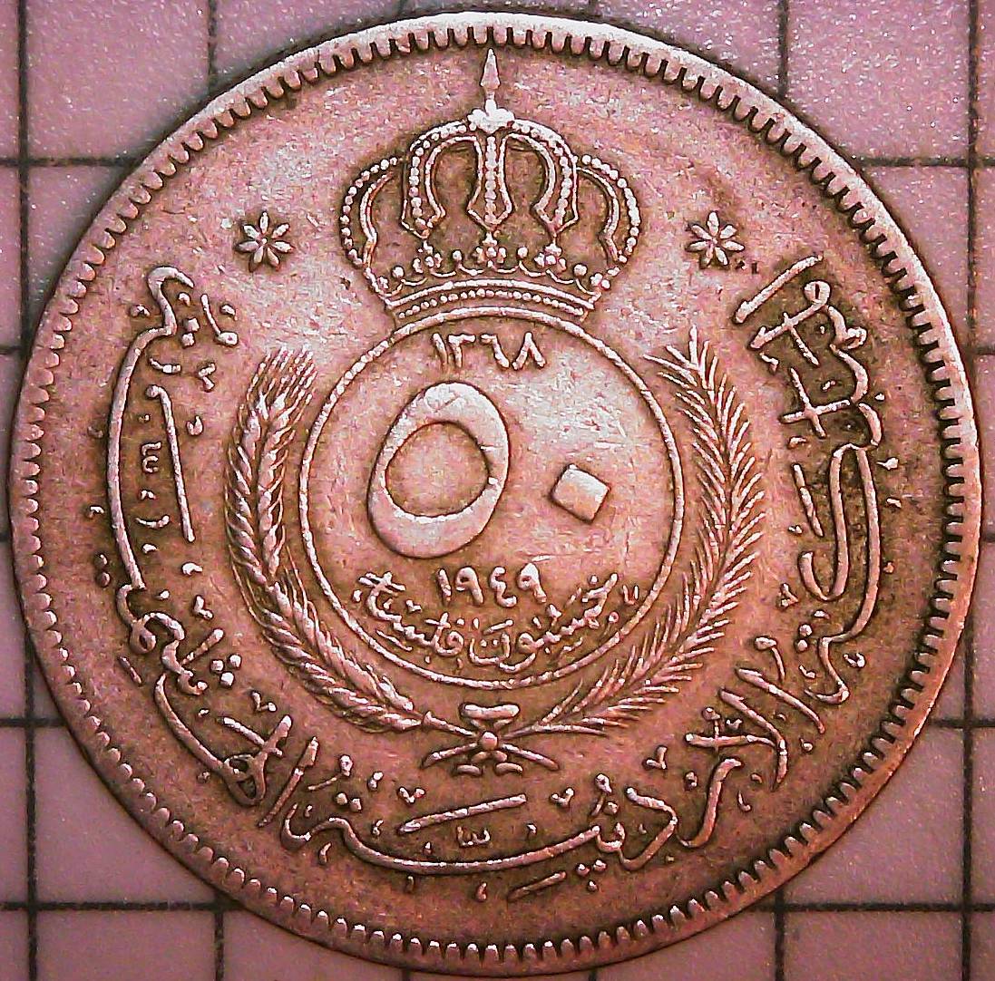 My-Father's-World-Coin-Collection
