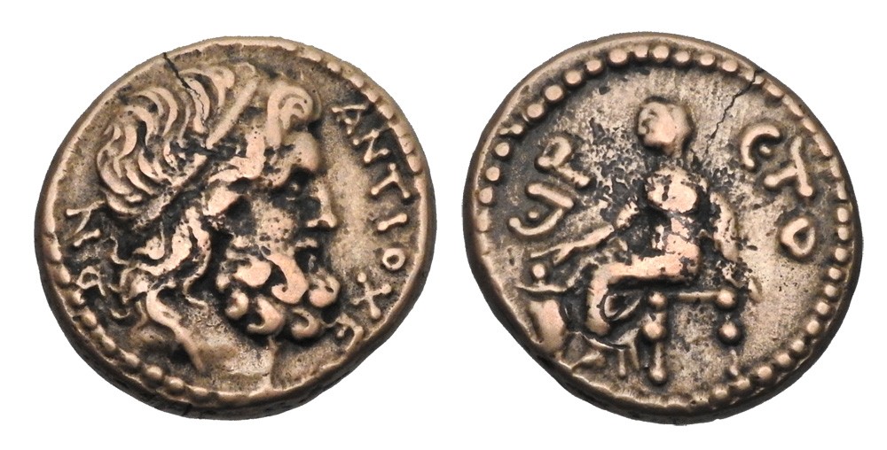Ancient-Greek-Or-Roman-Provential...help-Please