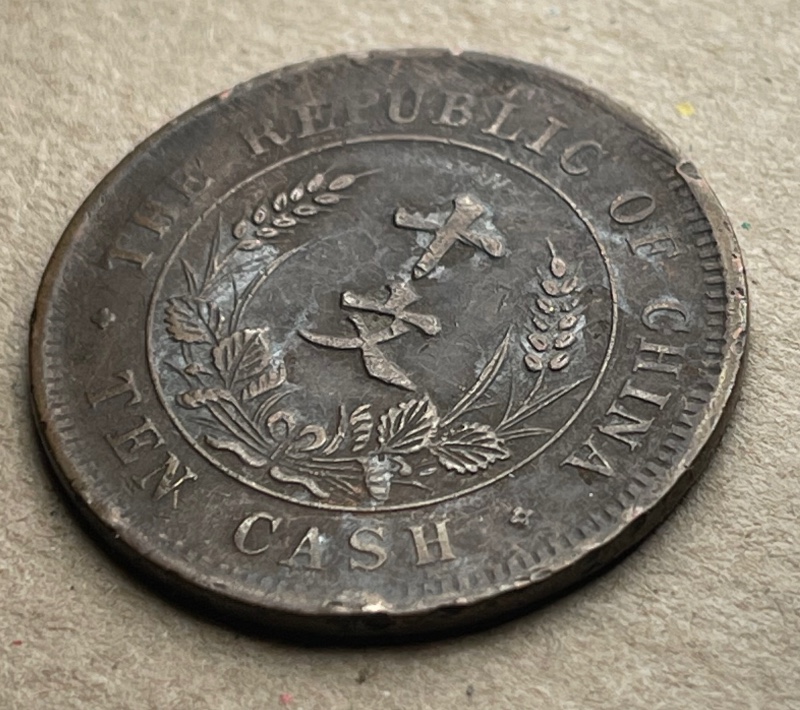 China-Ten-Cash-Not-Sure-If-It's-1912-Or-1920