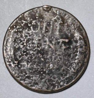 19?-Defective-Copper-Planchet-Wheat-Cent