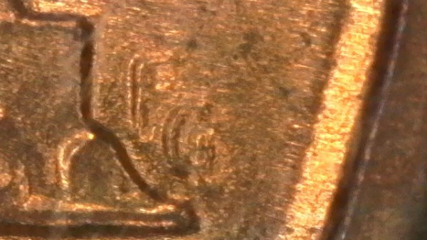 1988/1988-D-FS-901-...need-Help-Identifying-Main-Characteristic-Of-FG