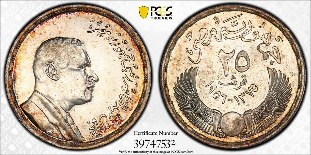 Two-Rare-Egypt-Pattern-Coins-Certified-By-PCGS