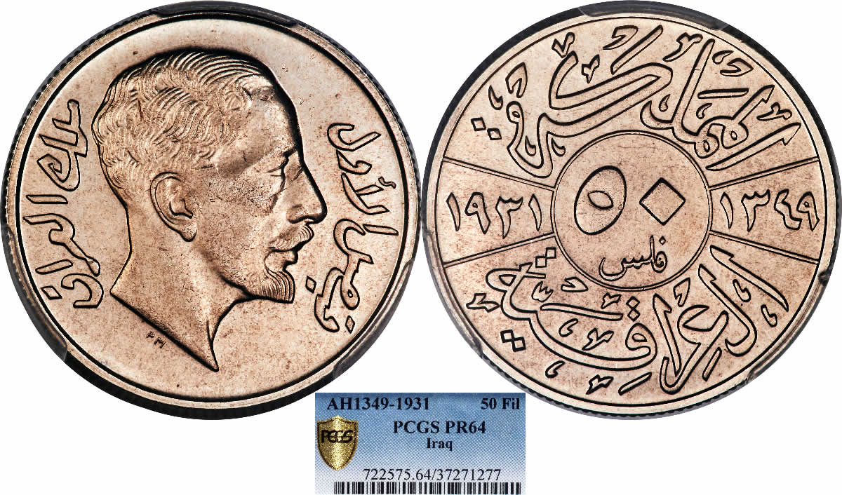 Country-Of-The-Day:-Iraq,-AH-1349-1931-Faisal-I-Proof-50-Fils-PCGS-PR-64