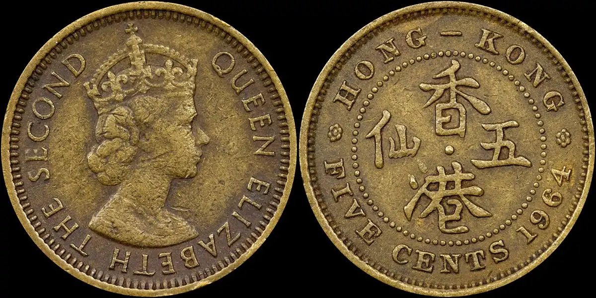 Counterfeit-Detection:-1964-H-China-Hong-Kong-5-Cents