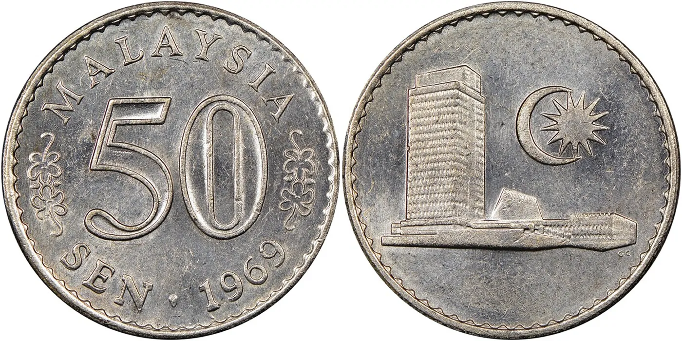 Counterfeit-Detection:-1969-Malaysian-50-Sen,-No-Security-Edge
