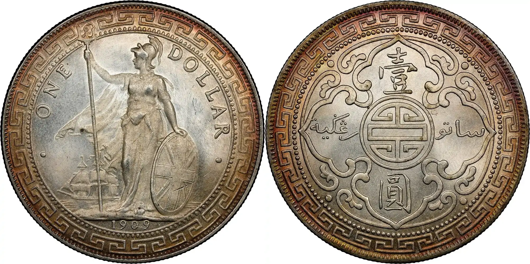 Counterfeit-Detection:-Great-Britain-1909-B-Trade-Dollar