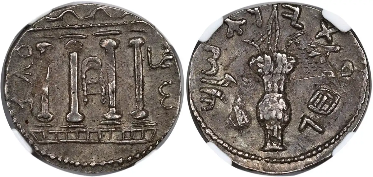Ancient-Roman:-Bar-Kokhba,-Ad-132-135,-AR-Sela,-Judaea,-Overstruck,-NGC-XF,-Strike-4,-Surface-4