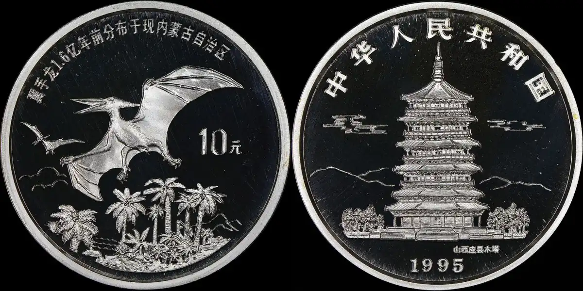 1995-China-Silver-10-Yuan-Featuring-A-Pterosaur,-Hercules-Collection