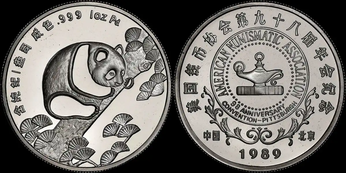 1989-China-1-Ounce-Palladium-Panda