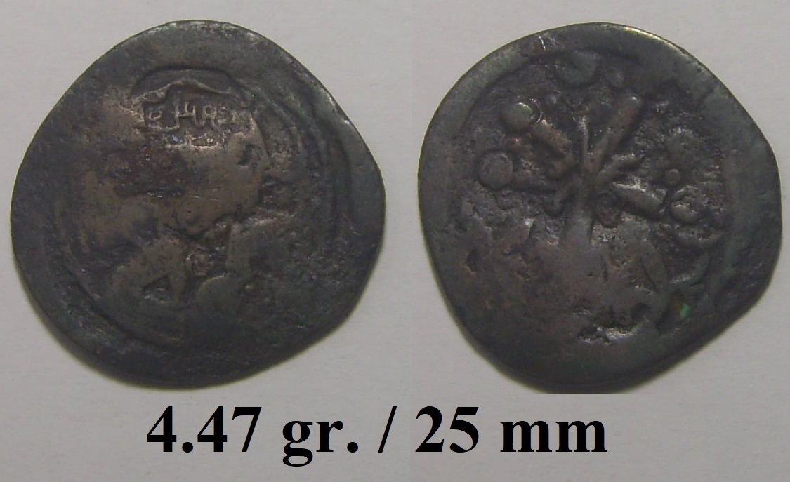 Help-Please---Unknown-Byzantine/Medieval-Coin-Counterstamped