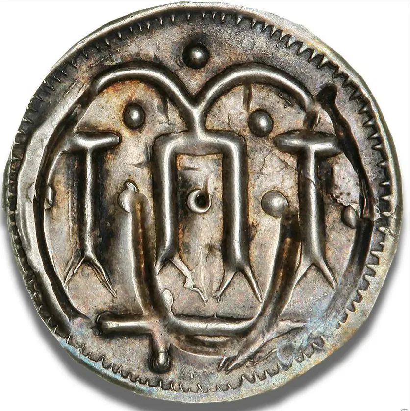 What-Is-Your-Oldest-Coin?