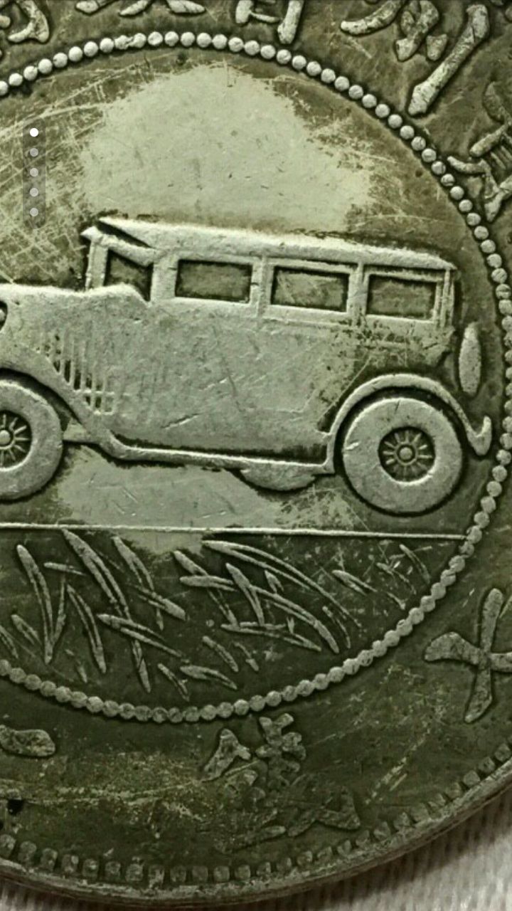 1928-Auto-Dollar-Authenticity?