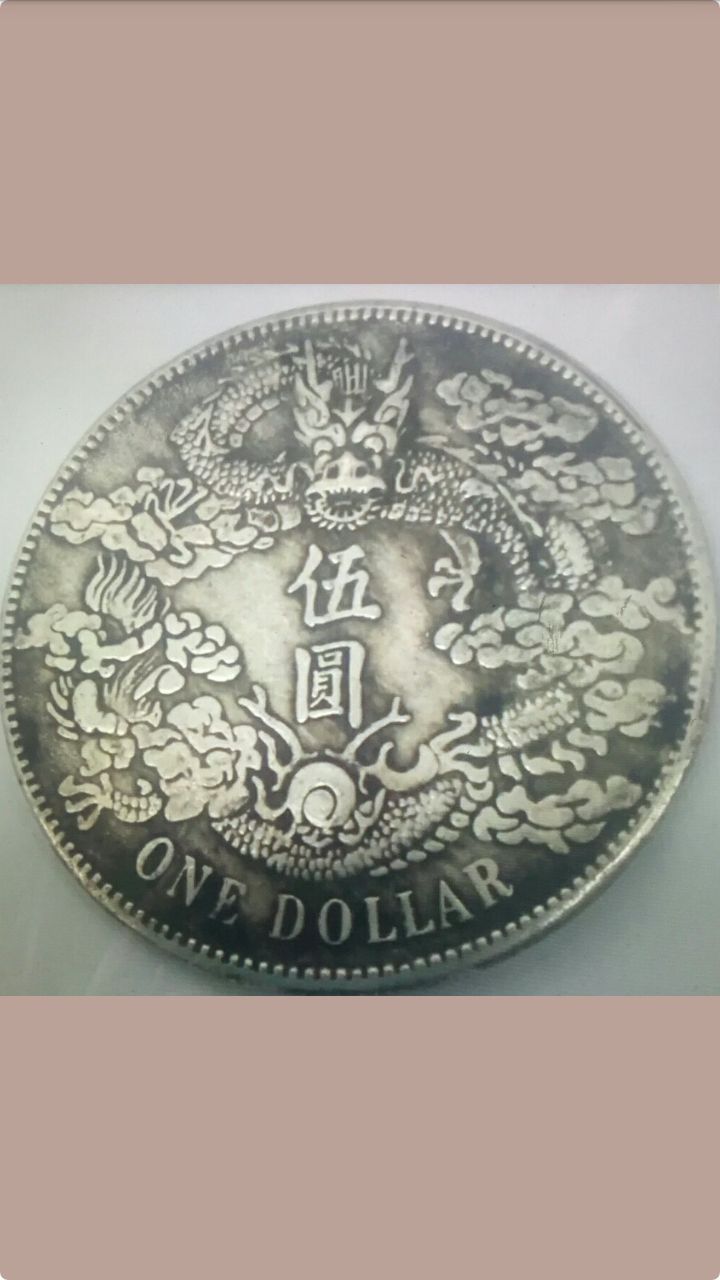 Y31-Dragon-Dollar-Authenticity