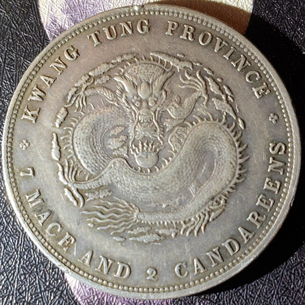 Post-A-Picture-Of-A-Coin-Depicting-A-Dragon!