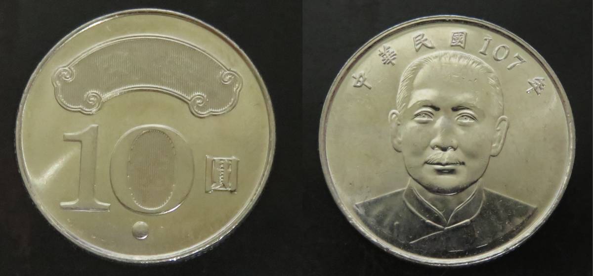 Around-The-World-With-Coins---A-Coin-Geography-Game