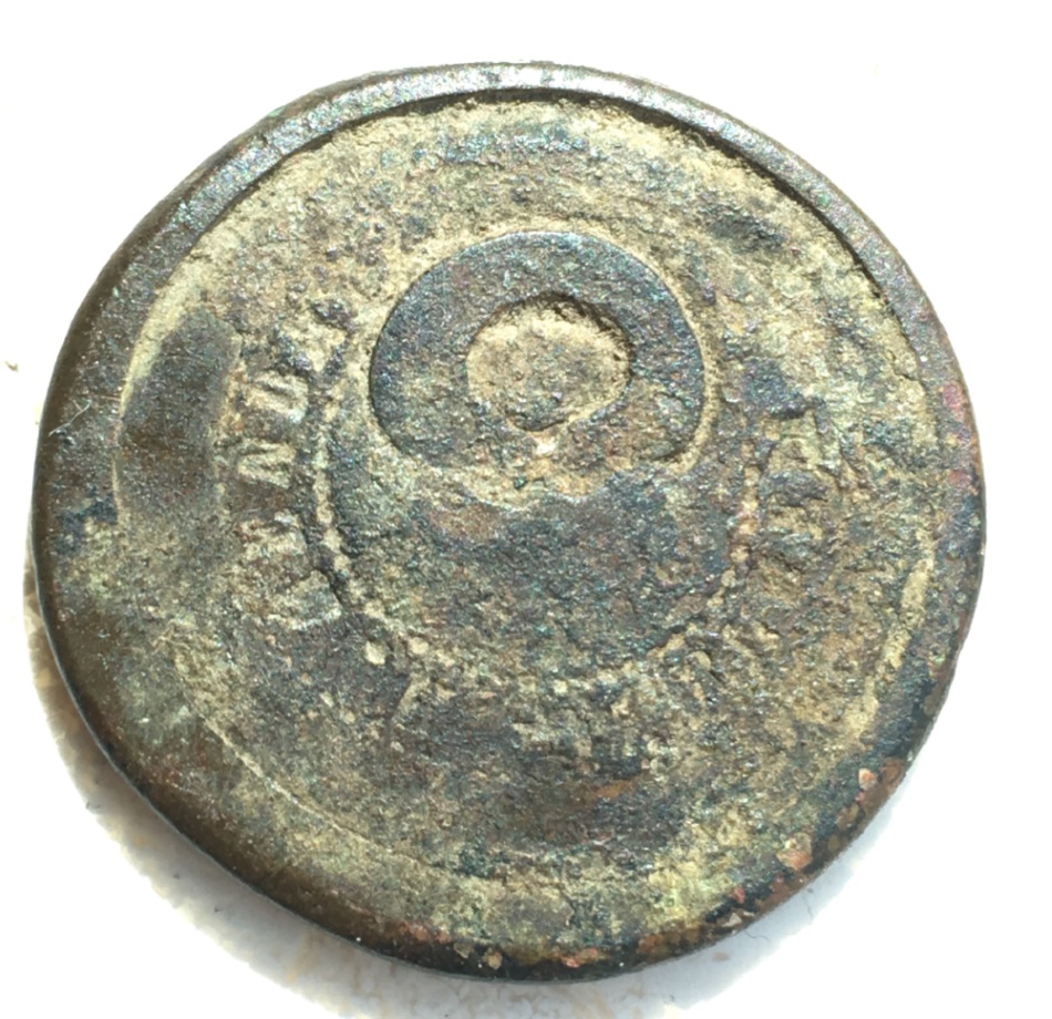 Unknown-Coin-Possibly-Dutch-Or-German?-Id:-Likely-Squished-Button