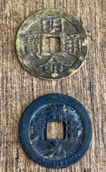 Help-ID-Chinese-Cash-Coins-Id:-Vietnamese-And-Chinese-Cast-Cash