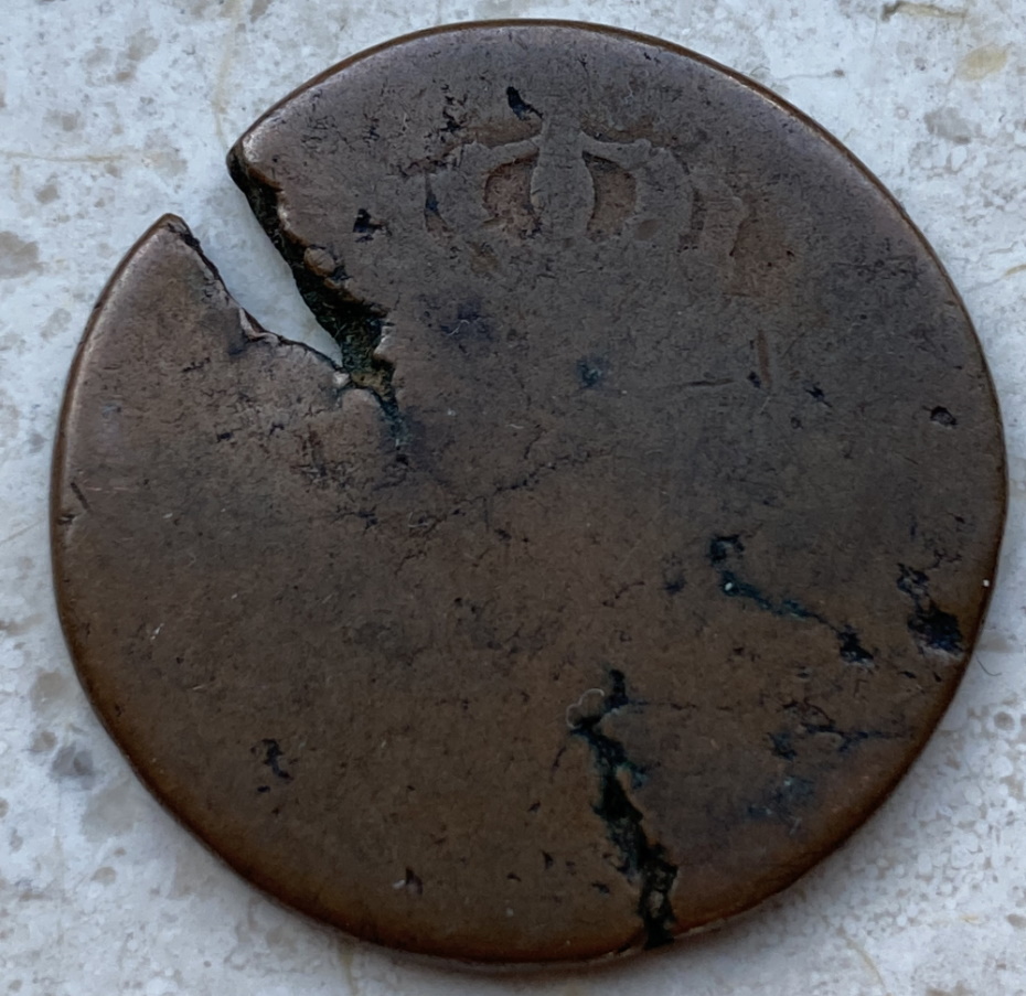 Unknown-Old-Countermarked-/-Stamped-Coin-Id:-Likely--18th-Century-French-Sol