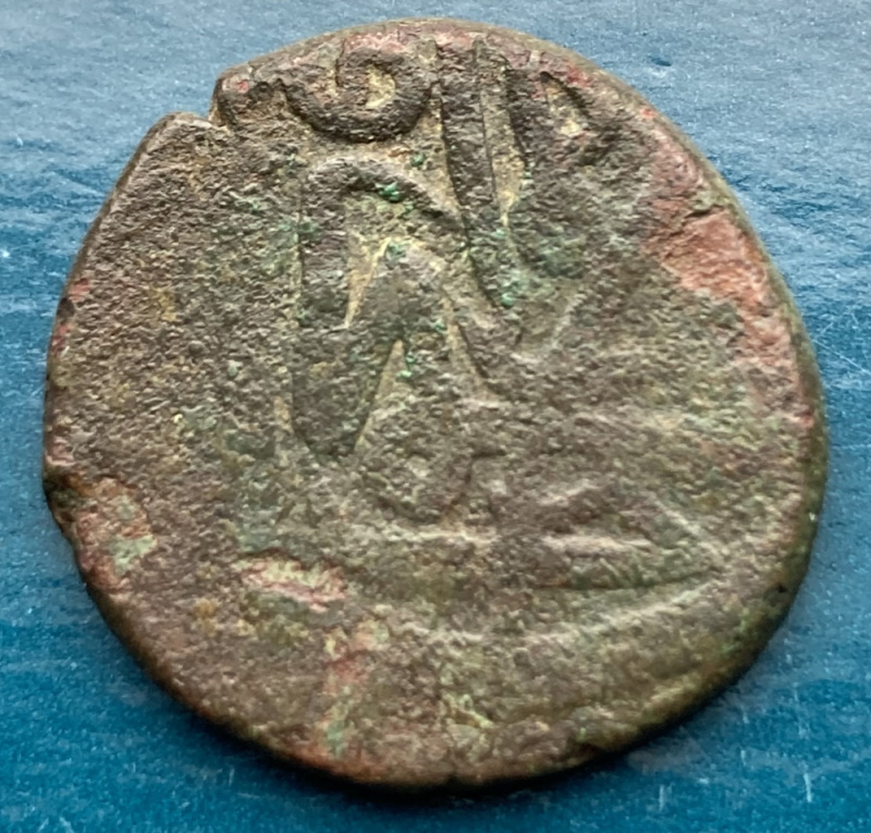 Help-Identify-Old-Star-Of-David-Coin-Islamic?-Id:-Late-16th-Century-Misr-Egypt-Ae-Manghir