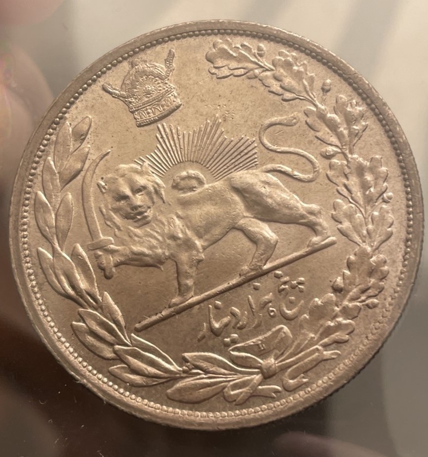 Persian-Coin-Please-Help-ID