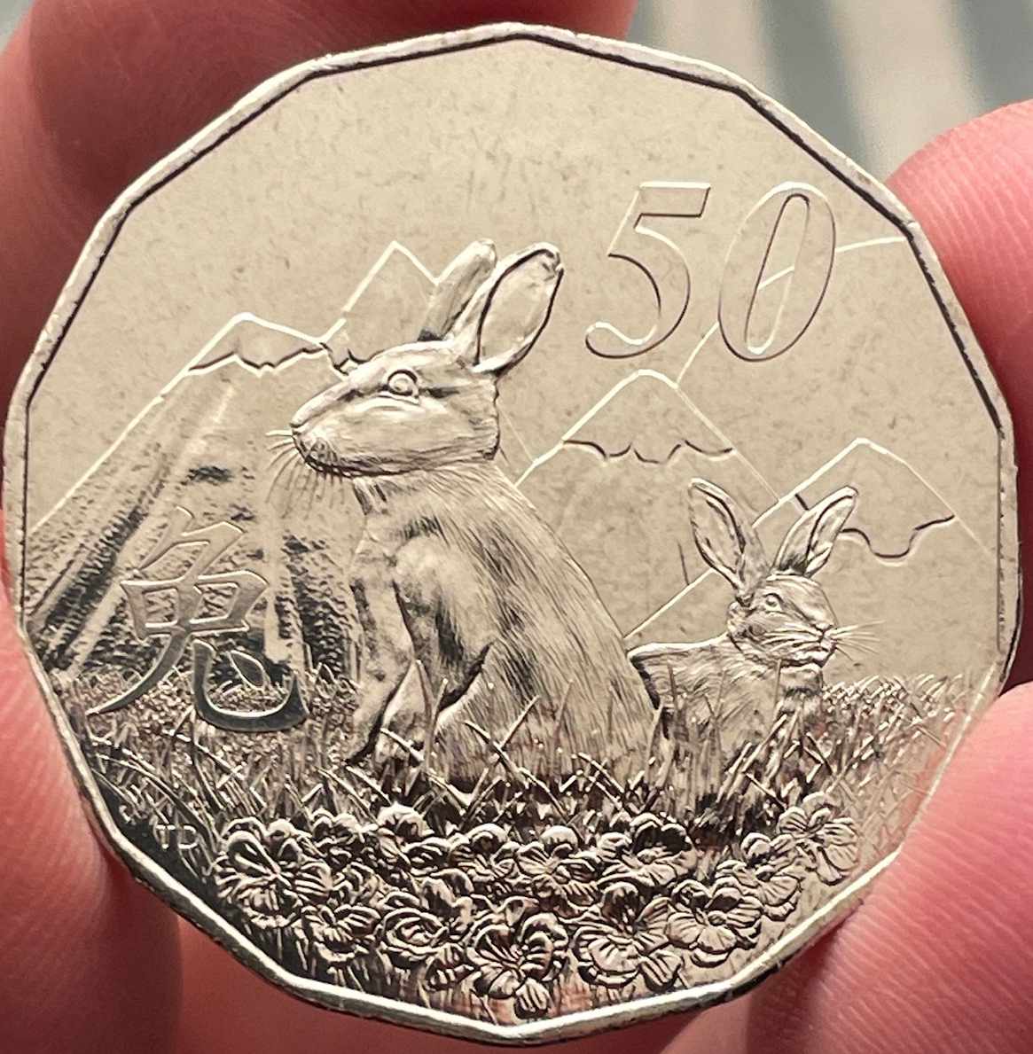 Taken---Free-Rabbits-To-Good-Home-Australia-50c-2023