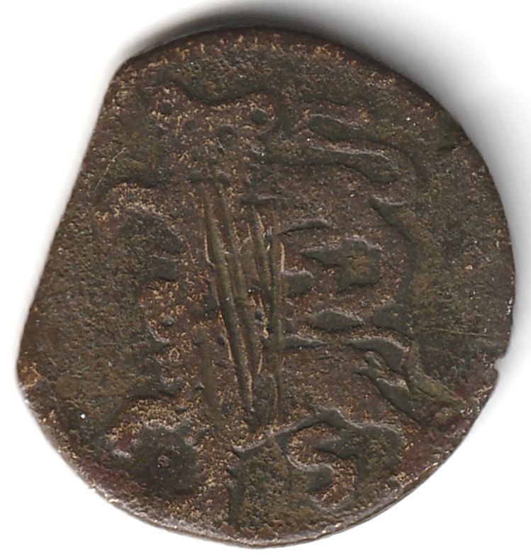 Small-Unidentified-Copper-15mm-Id:-British/Northhampton-Farthing-Token
