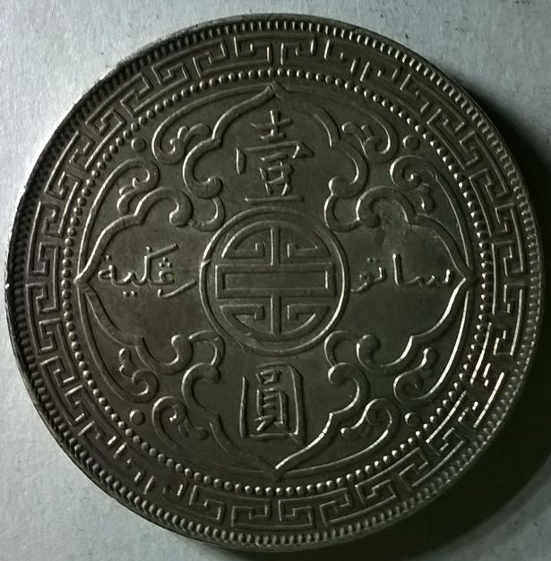 Post-Your-Coins/Medals/Tokens-Depicting-Imaginary-Personifications-Or-Allegories.