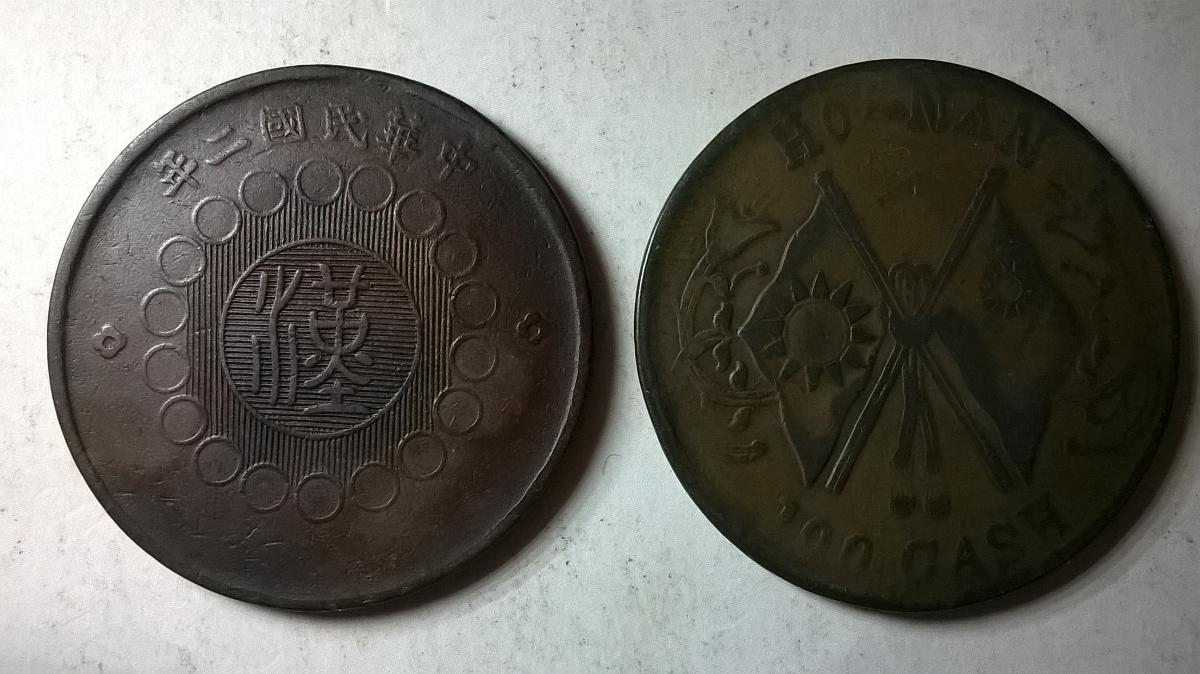Post-Your-Huge-Copper-Or-Bronze-Coins
