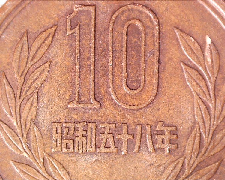 10-Yen---Date-Translation,-Please.