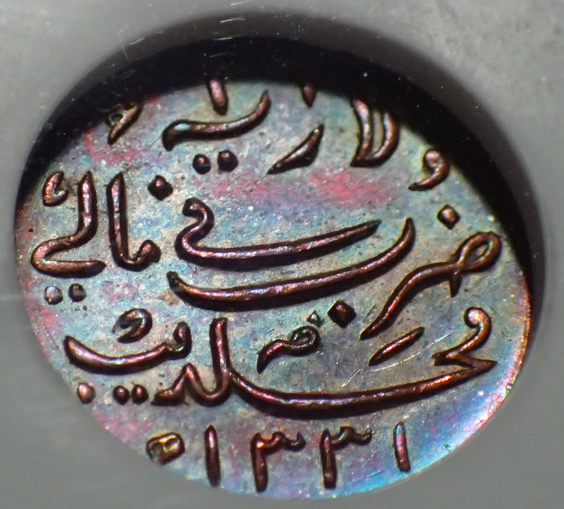 Post-Your-Tiny-Coins!