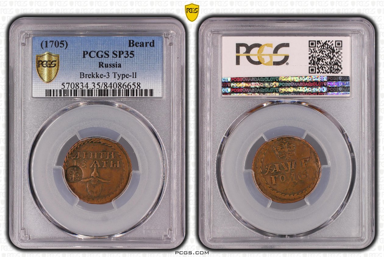 Post-Your-Coins-Depicting-Beards!