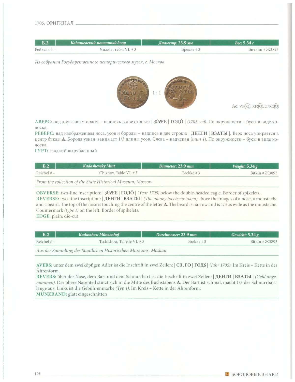 Has-Anyone-Here-Dealt-With-An-NGC-Guarantee-Claim-Before?