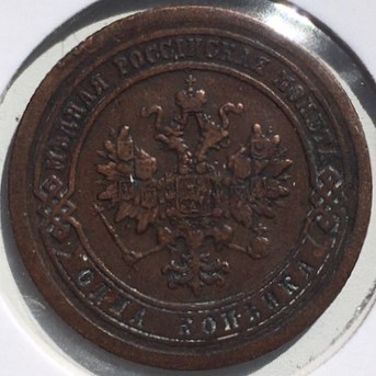 Around-The-World-With-Coins---A-Coin-Geography-Game