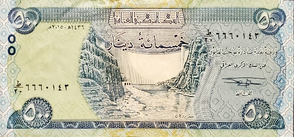 Latest-Banknotes-Acquisition.-List-Them-Here.