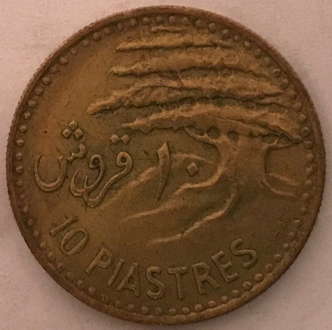 The-Most-Beautiful-ModernIsh-Circulation-Coin