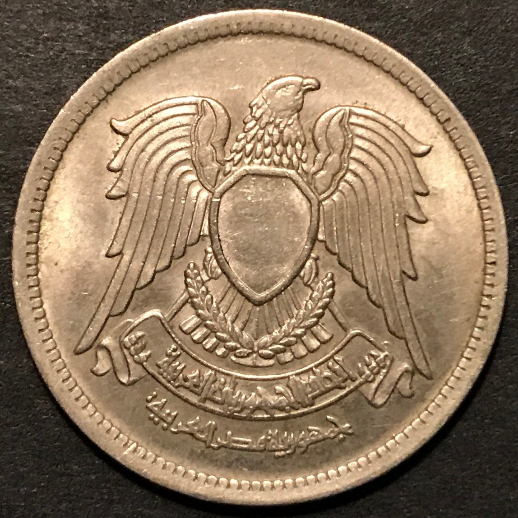 Both-From-Same-Unknown-Country.-Help-With-Id,-Dates-And-Denominations.