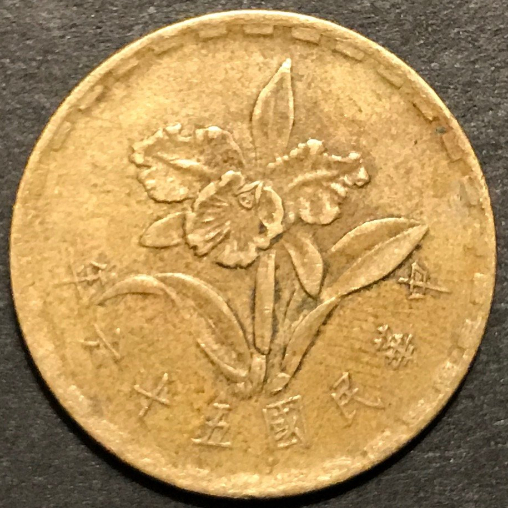 Around-The-World-With-Coins---A-Coin-Geography-Game