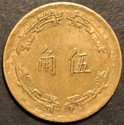 Around-The-World-With-Coins---A-Coin-Geography-Game