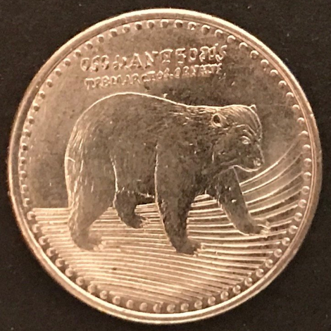 Post-Your-Coins-Representing-The-Animal-Kingdom.