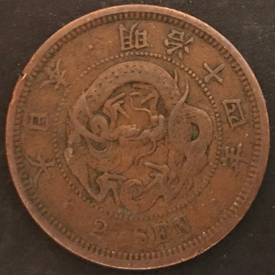 Yet-Another-Forum-Game---Numismatic-Go-Fish!
